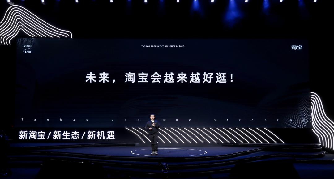 淘宝手淘搜索改版了吗,在淘宝提示更新手淘啥意思