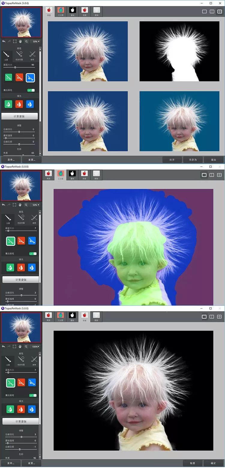 ps钢笔抠图以后怎么添加蒙版,ps怎么在选区图层继续钢笔抠图
