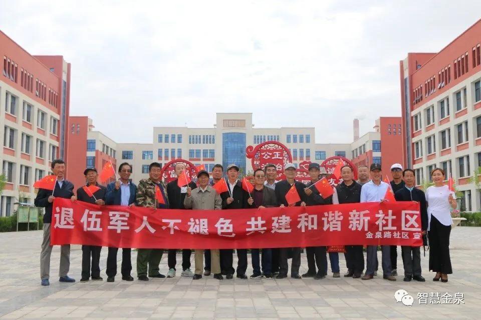 退役军人不褪色返乡基层展芳华,金山区退役军人风采