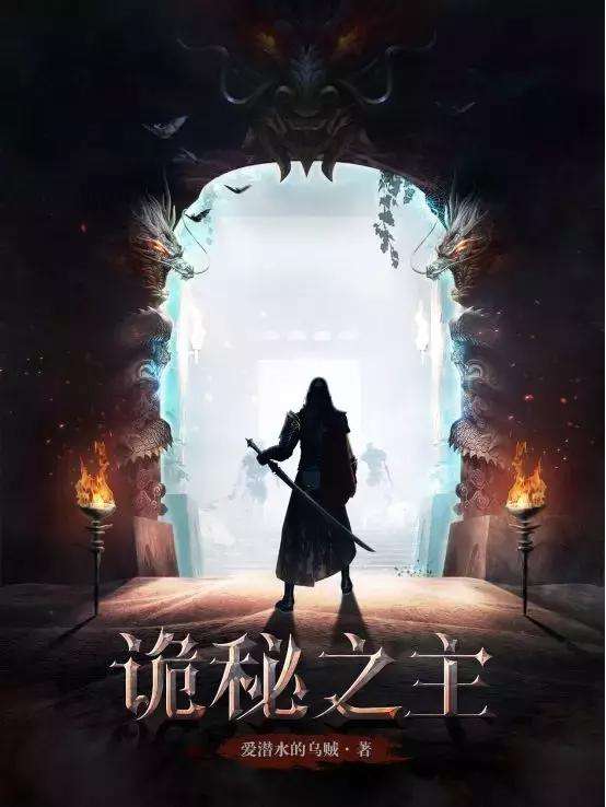 十本各领域最强的小说,盘点各个领域的神