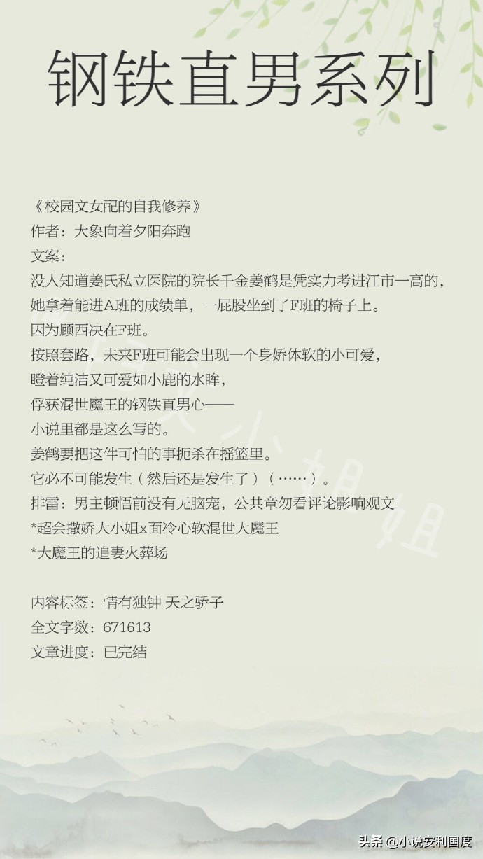 言情小说推荐小作精,言情小说脑洞超大