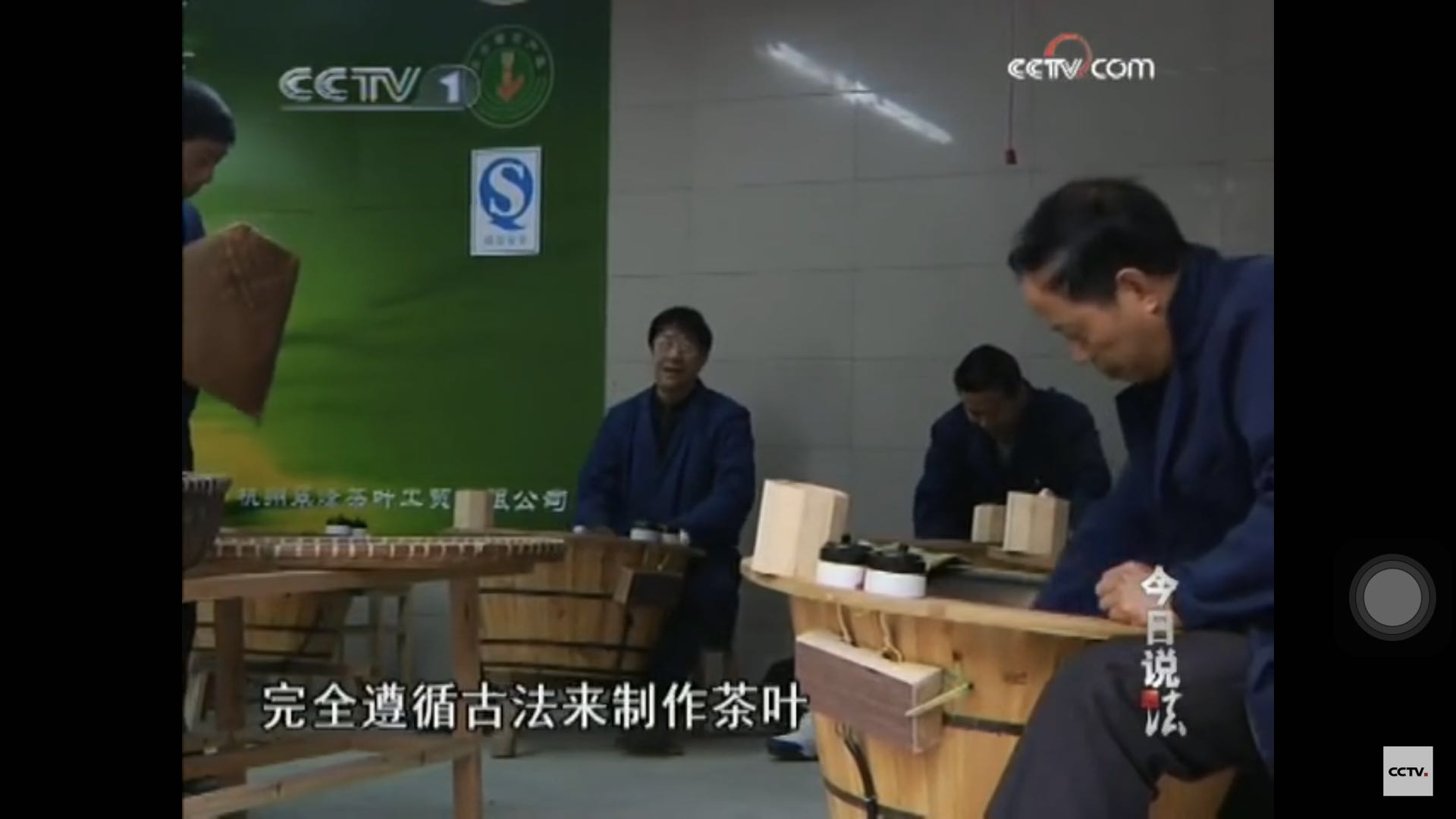 茶叶怎样杀青才会汤色碧绿,绿茶茶叶杀青十大手法