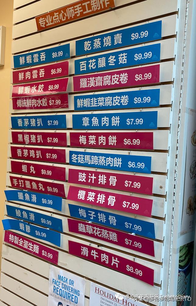 惊艳的虾胶、鲮鱼滑、墨鱼滑……多伦多的宝藏手工鱼滑店