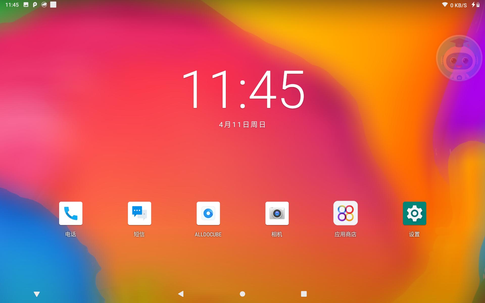 浜斿勾鍏嶈垂鏁欒偛,2涓囧潡缁欏瀛愯瀹舵暀