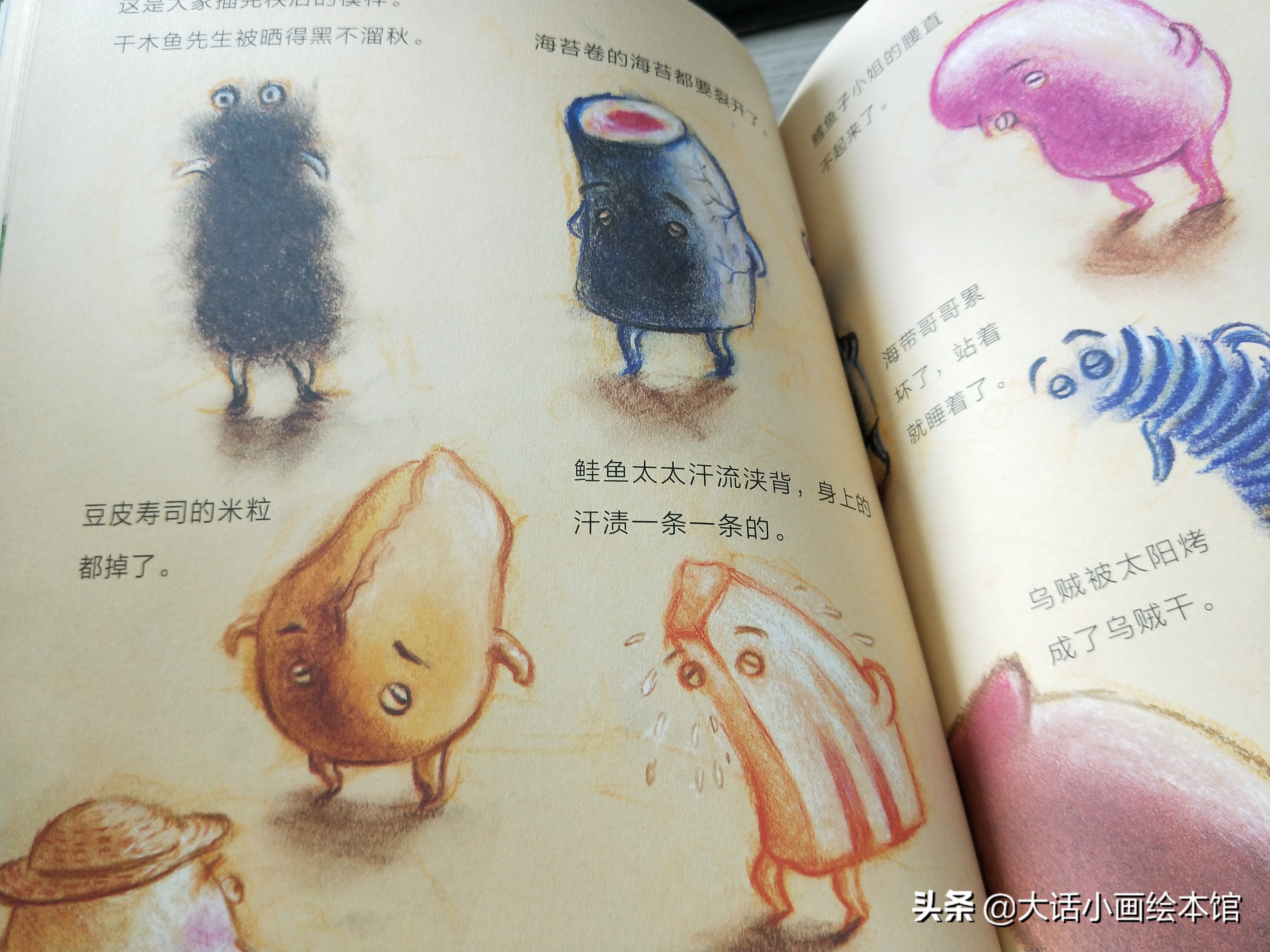 “嘿哟嘿哟嘿”，喊着号子，跟着饭团一起去插秧