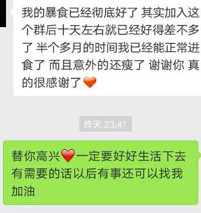 我减肥减得快崩溃了怎么办,我减肥成功但别人变胖了