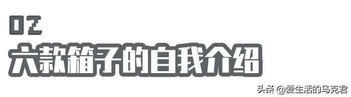什么材质的行李箱耐摔耐磨,超轻摔不坏的耐磨行李箱