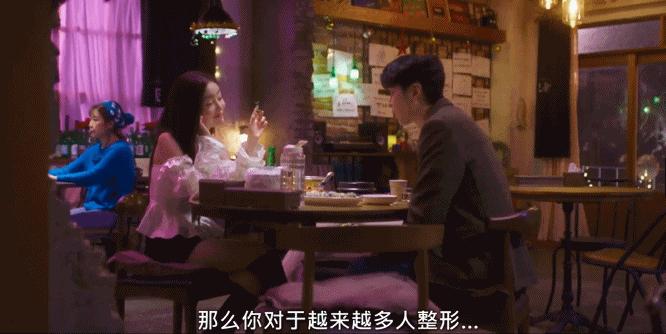 恕我直言，内娱就缺这样的疯批美人