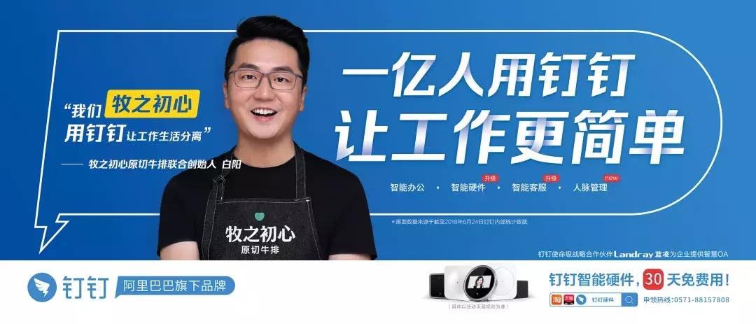 超级发布会,超级发布会直播间