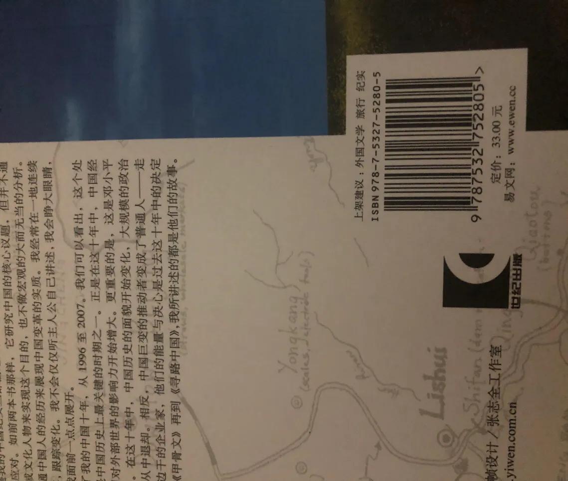 怎么鉴别书的正版盗版,如何辨别自己买到的是不是正版书