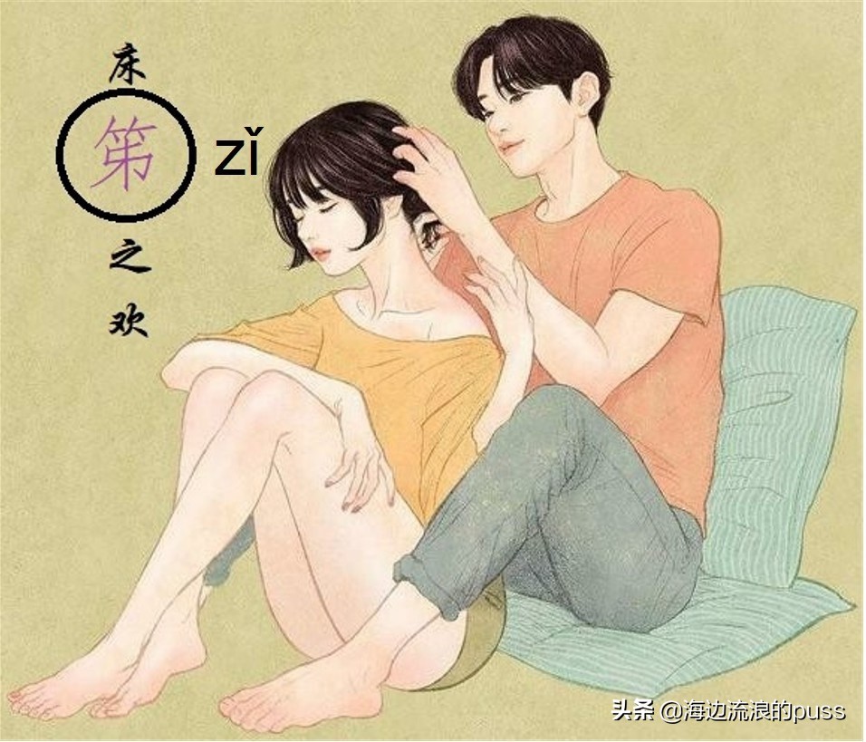 易读错的成语100个字,最容易读错的成语总汇