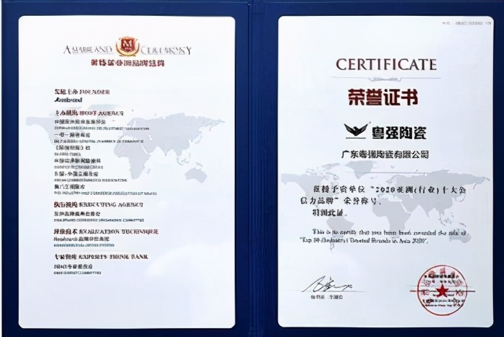 粤强瓷砖价格一览表及图片大全,粤强瓷砖是几线品牌