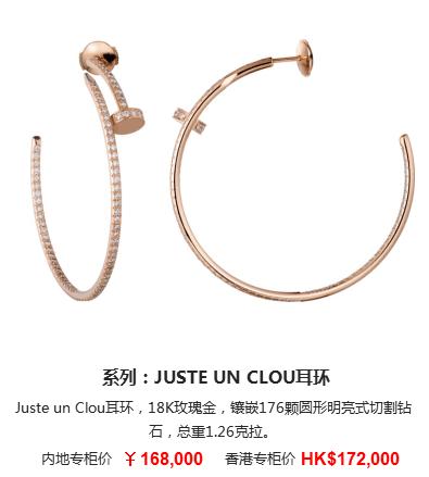 14k卡地亚love耳饰 (卡地亚耳饰中国专卖店)