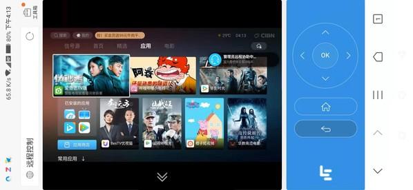 乐视电视可以远程控制的型号,乐视超级电视功能在哪