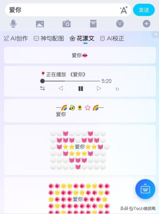 百度输入法和搜狗输入法市场份额,讯飞输入法和搜狗输入法哪家强