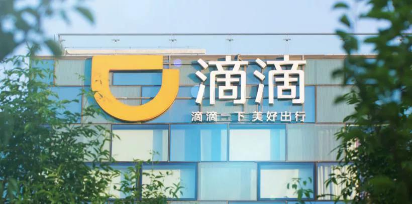 一般兼职滴滴司机挣多少,网约滴滴司机每月能挣多少钱