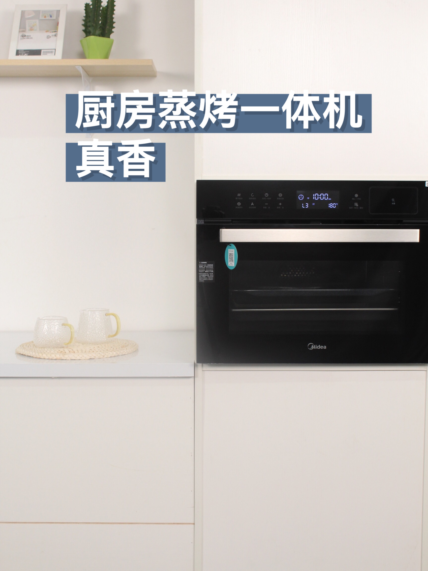 厨房装修蒸烤箱放哪里,厨房嵌入式蒸烤箱洗碗机