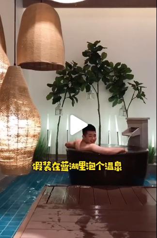 网红洗浴中心事件,网红洗浴中心遭吐槽