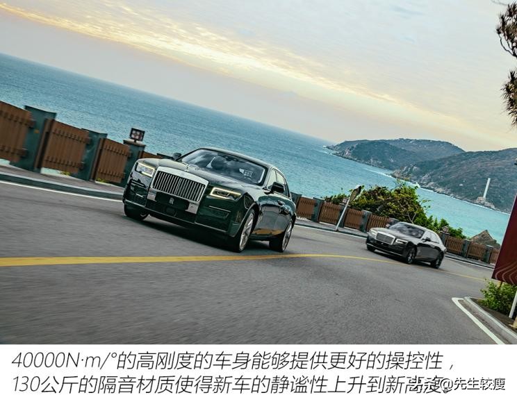 老款劳斯莱斯古思特试驾,夏东劳斯莱斯古思特试驾视频