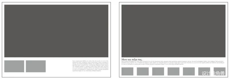 版式设计展板设计图高清,展板排版设计干货