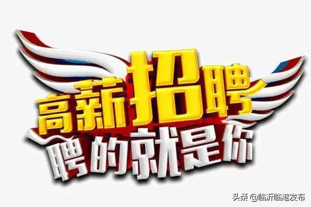 邦基玖瑞市场营销招聘,邦基玖瑞饲料有限公司