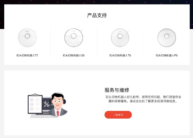 石头扫地机器人t7pro使用教程,石头扫地机器人t7拖地功能测试