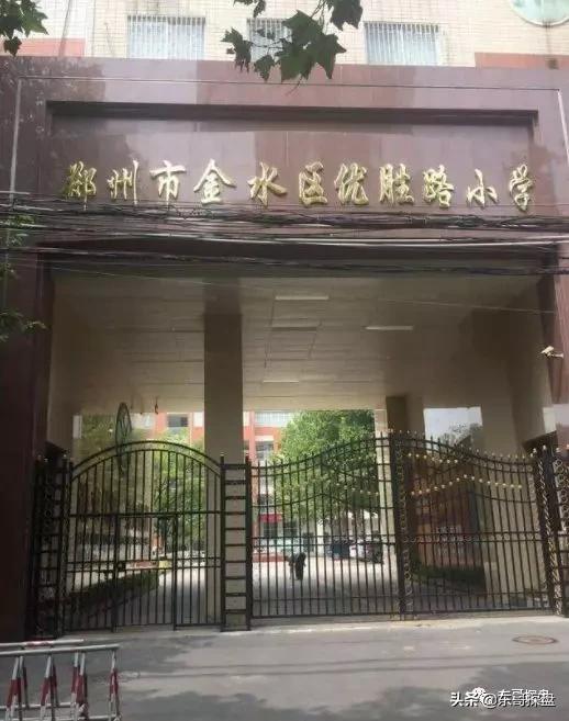 郑州公立小学学校排名,郑州小学实力排名前十名