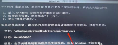 电脑死机怎么解决步骤,电脑死机按什么键重启电脑