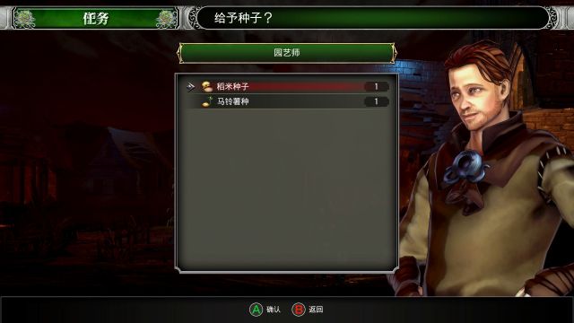 恶魔城血污续作,恶魔城精神续作血污夜之仪式