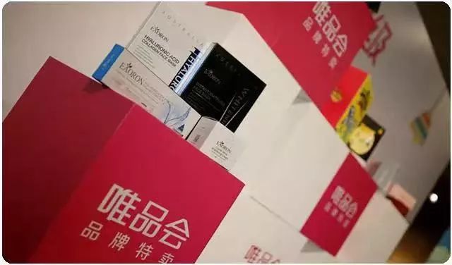 如何做好唯品会 (唯品会怎么脱困)