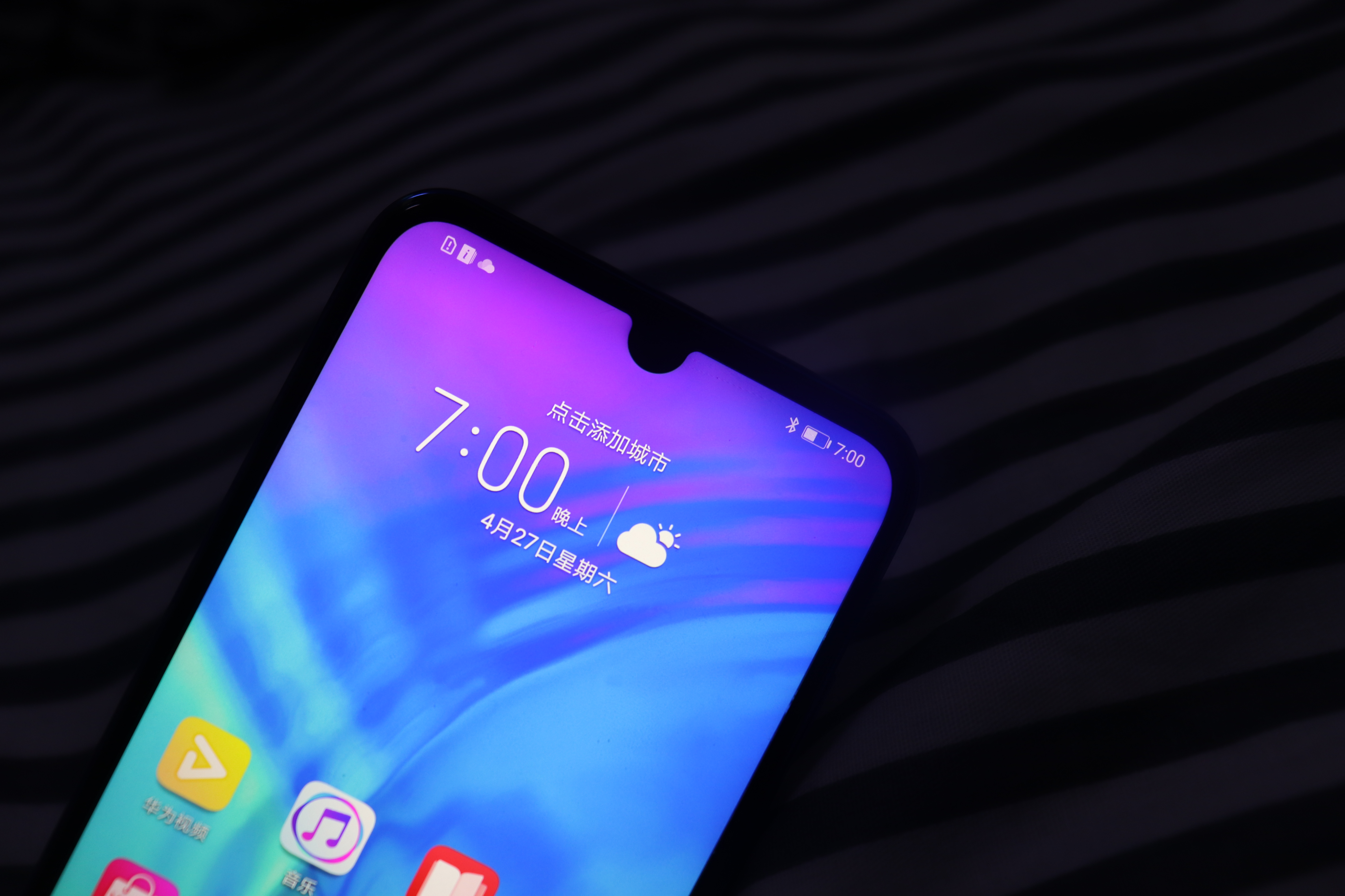 解锁更多拍照技能,荣耀20后置三摄参数