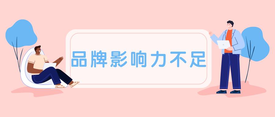 天猫开网店难，难于登青天！马爸爸，你变了