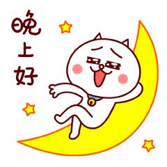 赶走疲惫的一天晚安句子,晚安放下烦恼卸下疲惫睡个好觉