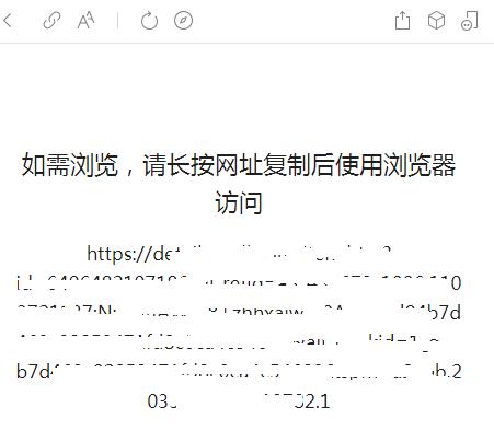 长链接怎么变短链接,如何缩短链接长度