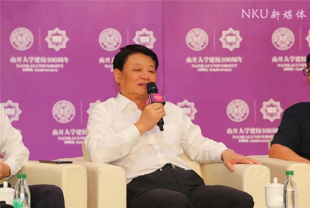 16位名家贤达受聘南开大学校董