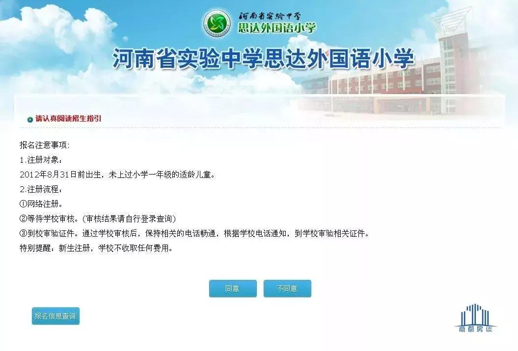 郑州教育资源对比,郑州市各个区的教育资源排名