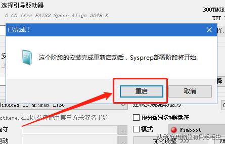 win10装成win7详细步骤,win7到期了怎么办