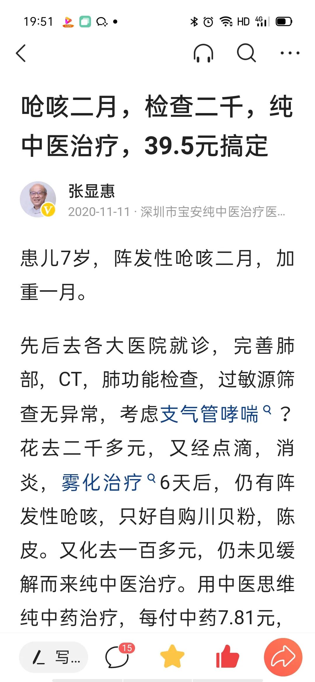 小孩上幼儿园就感冒咳嗽怎么办,孩子一上幼儿园就会咳嗽怎么办