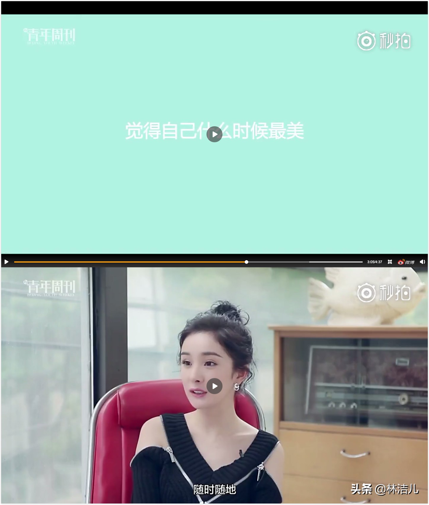 杨幂刘亦菲民国造型惊为天人,杨幂刘亦菲颜值对比