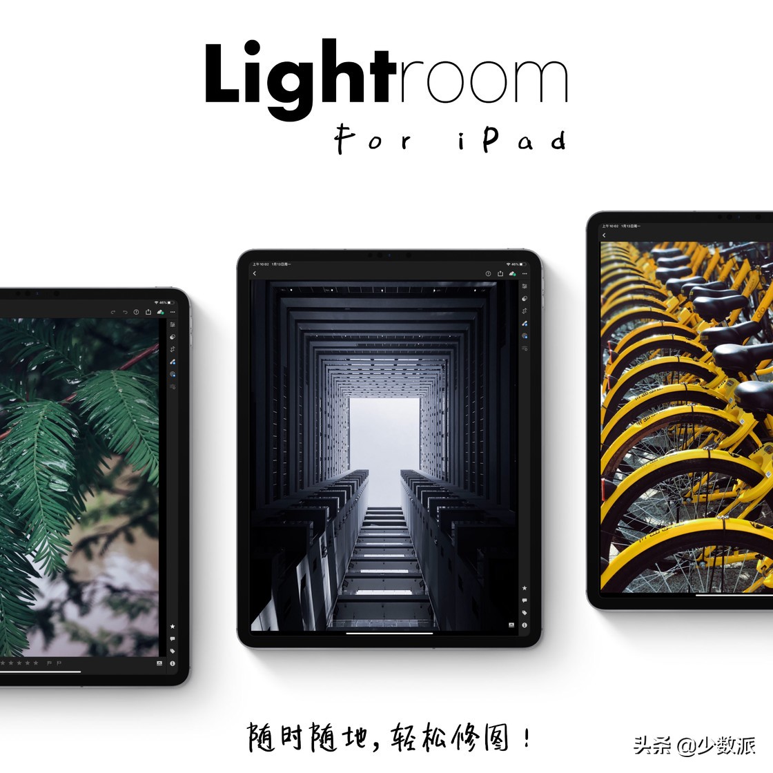 iPad是「无用的玩具」？用了一年，它为我打开了另一个世界