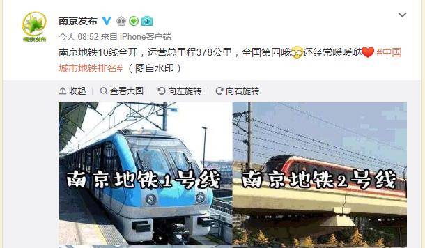 南京地铁傲视全国排名,南京地铁全国排名