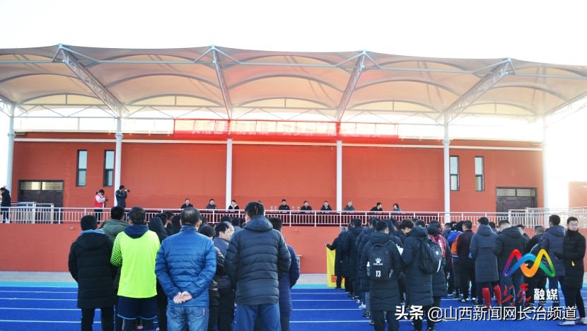 长治医学院首届“贺岁杯”足球邀请赛开赛