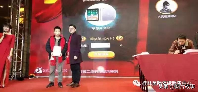 桂林美陶瓷砖直播间,桂林美陶瓷砖价格表