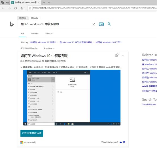 笔记本上面的f1到f12快捷键怎么关,键盘f1到f12是什么快捷键