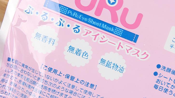 spatreatment紧致抗皱蛇毒眼膜,类蛇毒紧致修复眼膜