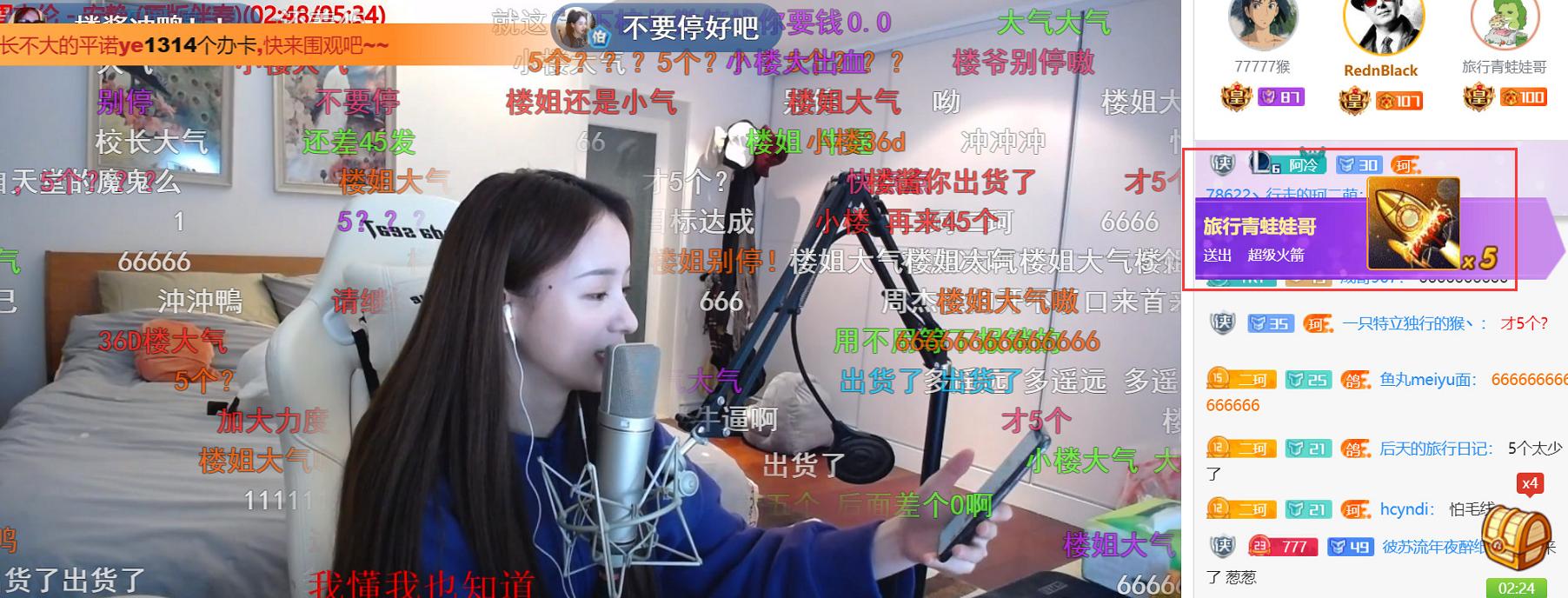 王思聪和周二珂完整视频,王思聪斗鱼给二珂刷礼物