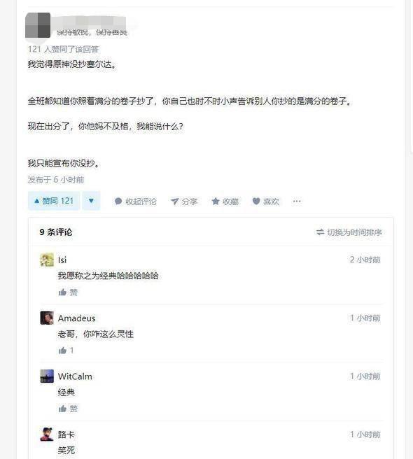 玩过原神之后怎么再玩崩三,崩坏三和原神的实力对比