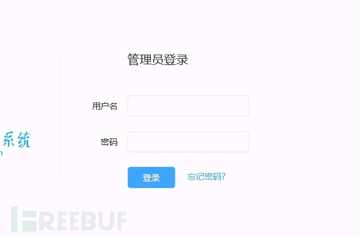 渗透江湖之大晚上披荆斩棘