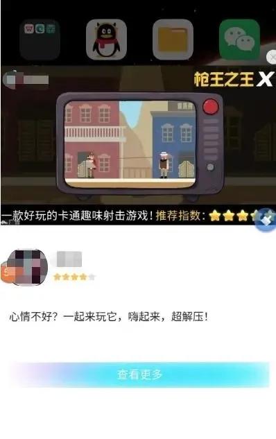 「央视315曝光」清理软件不自清,安全工具不安全