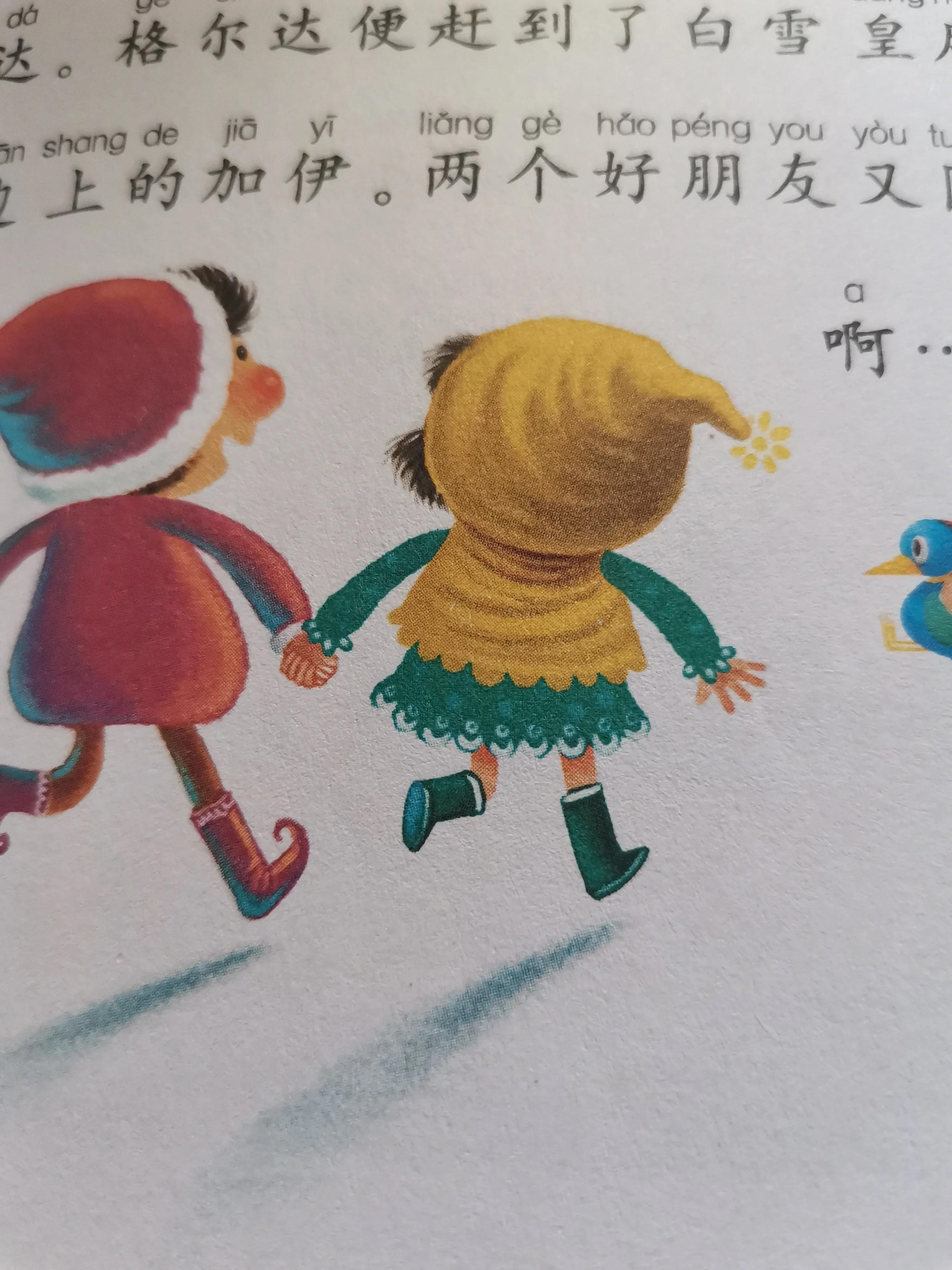 格尔达故事视频,儿童故事奥利给找妈妈